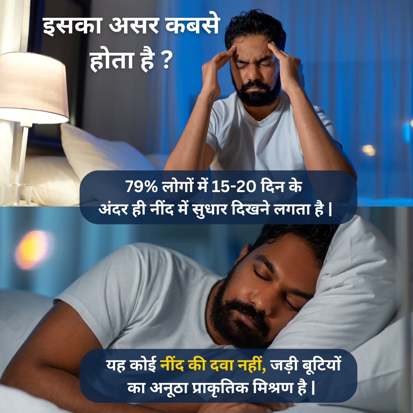 Say Goodbye to Stress and Sleepless Nights with Calmveda