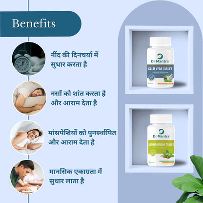 Say Goodbye to Stress and Sleepless Nights with Calmveda