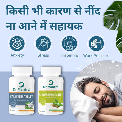 Say Goodbye to Stress and Sleepless Nights with Calmveda