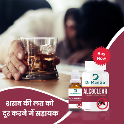 Alcoclear Quit Alcohol Addiction