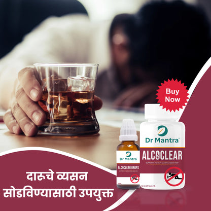 Alcoclear Quit Alcohol Addiction