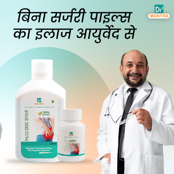 Say goodbye to Piles in 7-weeks with Dr. Mantra’s Piles Care Treatment Plan